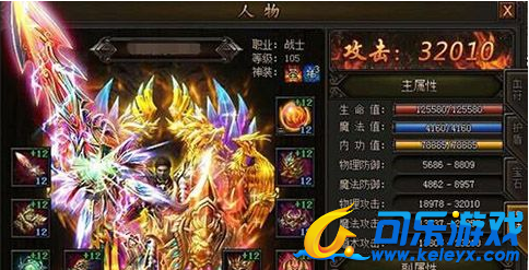 传奇霸业,小R战士