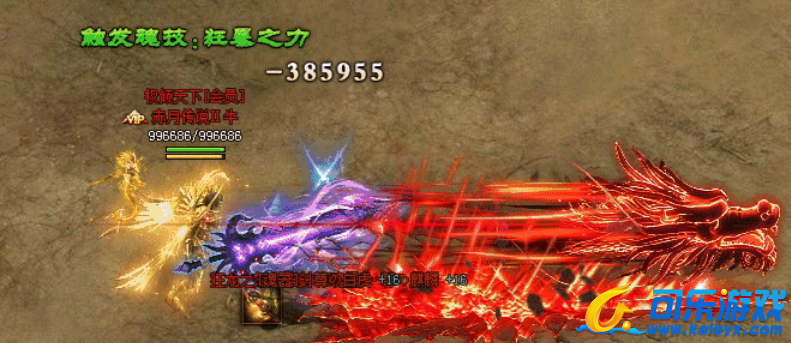 赤月传说2,幻灭神技