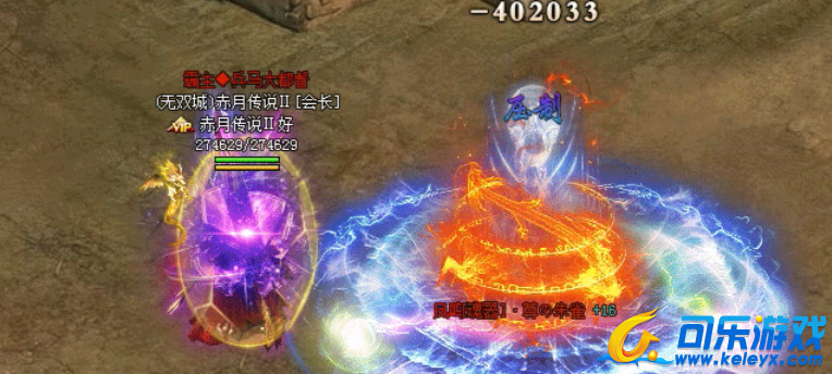 赤月传说2,幻灭神技