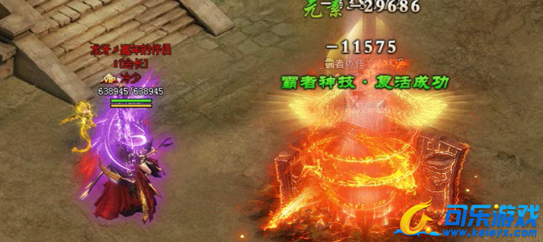 赤月传说2,幻灭神技