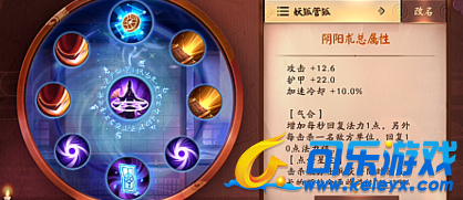 决战平安京,式神培养,射手