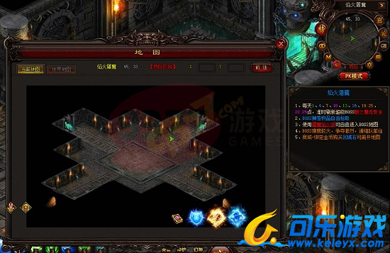 雷霆之怒,焰火屠魔