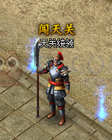 蓝月传奇，勇闯天关，玩法攻略