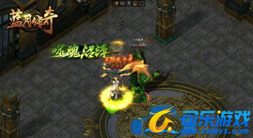 蓝月传奇,英雄合击技能