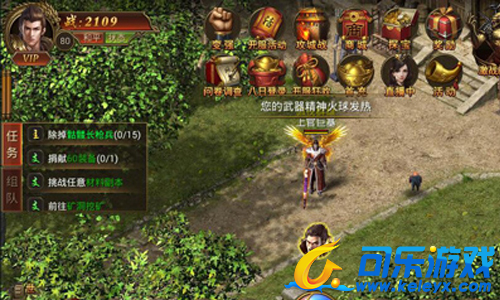 传奇霸业，法师PK，技巧教学