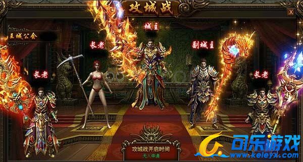 传奇霸业，攻城玩法，攻略解析