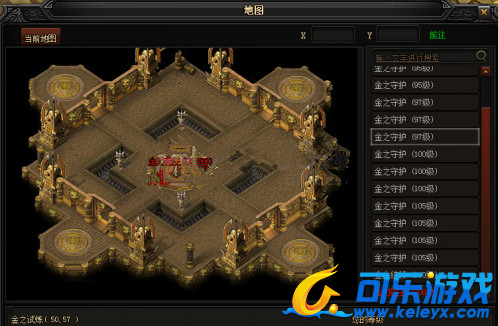 蓝月传奇,元素试炼宝箱