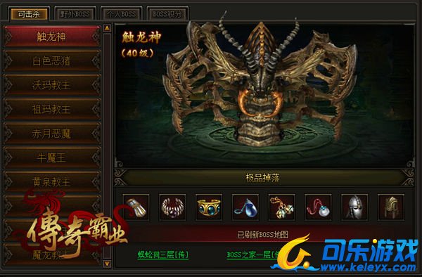 传奇霸业，非R玩家，玩法攻略