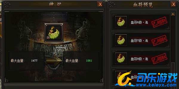 传奇霸业，非R玩家，玩法攻略