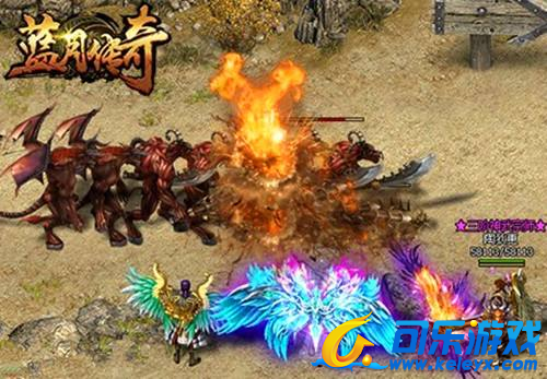 蓝月传奇,封魔谷