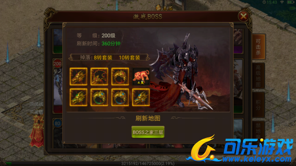 传奇霸业，铁血魔王，速推攻略