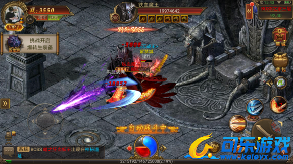 传奇霸业，铁血魔王，速推攻略