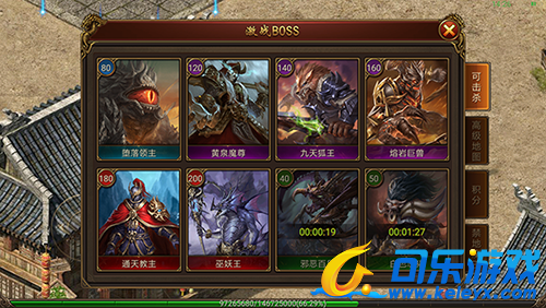 传奇霸业，小R玩家，资源整合