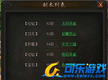 传奇霸业，新手攻略，快速入门