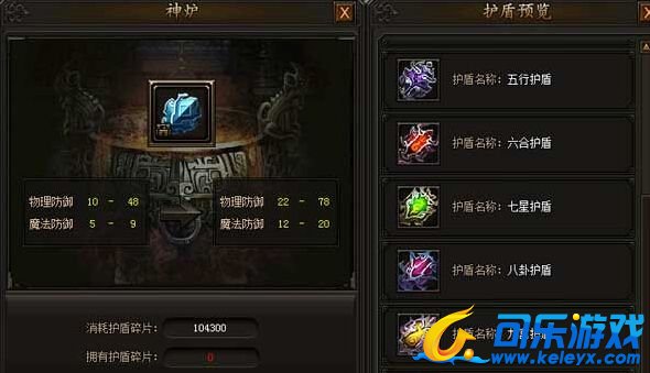 传奇霸业，新手攻略，快速入门