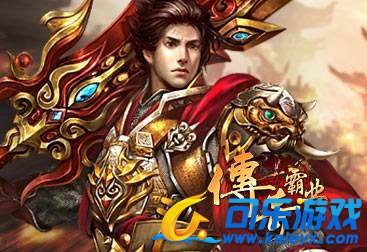 传奇霸业，征讨魔族，玩法攻略