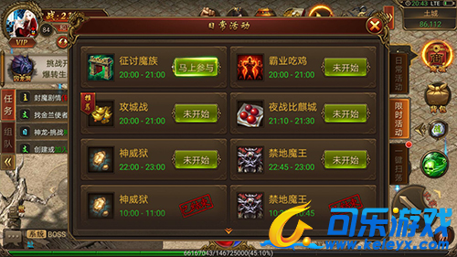 传奇霸业，征讨魔族，玩法攻略