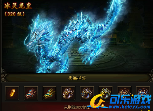 传奇霸业，神龙系统，玩法攻略