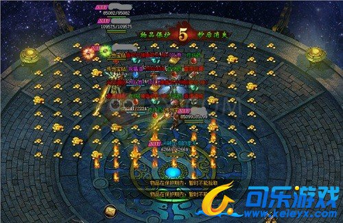 蓝月传奇,锁妖塔