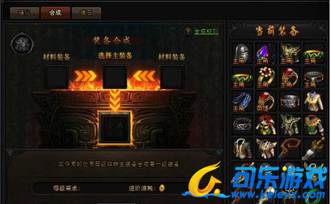 蓝月传奇,魂石升阶