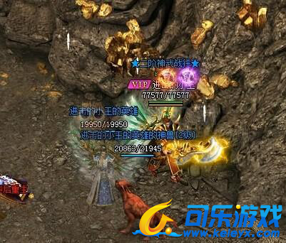 蓝月传奇,功勋任务