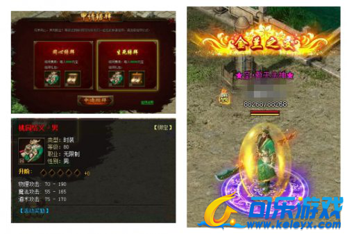 传奇霸业，结拜玩法，详细攻略