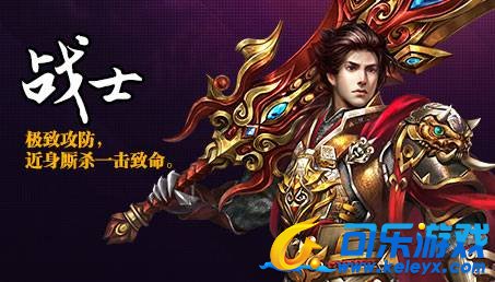 传奇霸业，技巧分享，游戏攻略