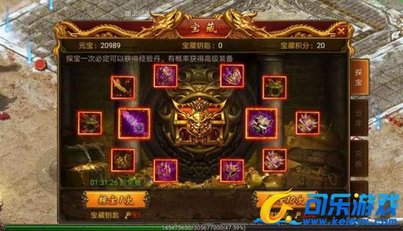 传奇霸业，BOSS系统，玄天狐王