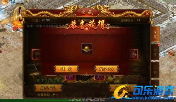 传奇霸业，BOSS系统，玄天狐王