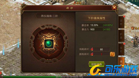 传奇霸业，花钱攻略，游戏解析