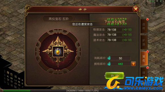 传奇霸业，花钱攻略，游戏解析