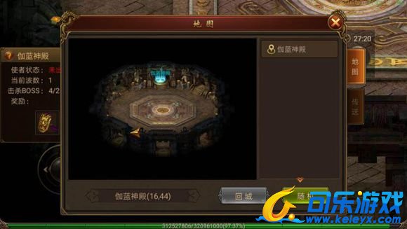 传奇霸业，伽蓝神殿，游戏攻略