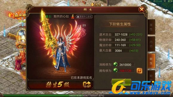 传奇霸业，道士后期，玩法攻略