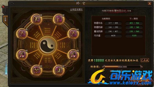 传奇霸业，金身系统，攻略解析