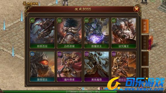 传奇霸业，升级护盾，游戏攻略