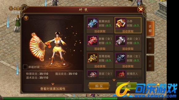 传奇霸业，战力提升，攻略技巧