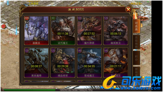 传奇霸业，BOSS系统，嗜血将军