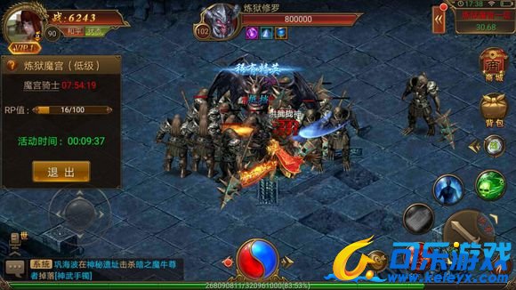 传奇霸业，炼狱魔宫，游戏解析