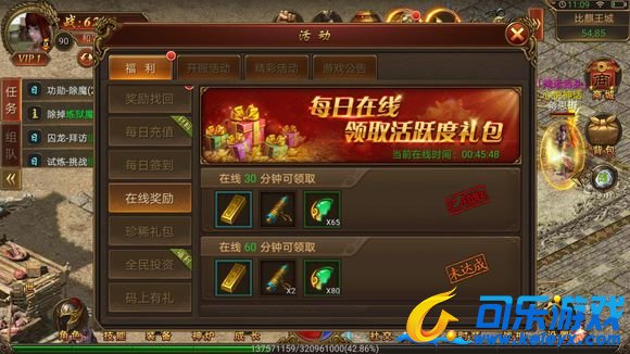 传奇霸业，内功系统，玩法攻略