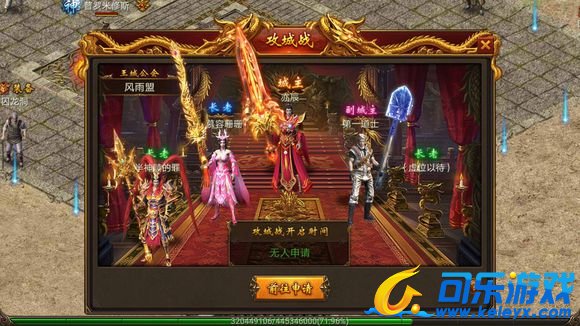 传奇霸业，限时活动，玩法解析