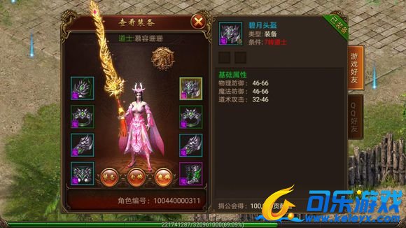 传奇霸业，魔宫浮岛，玩法解析