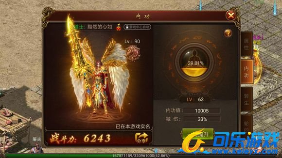 游戏热点，实时资讯，电竞前线