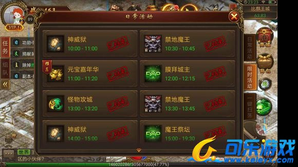 传奇霸业，神狱威，玩法解析