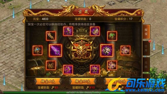 传奇霸业，极品装备，玩法解析