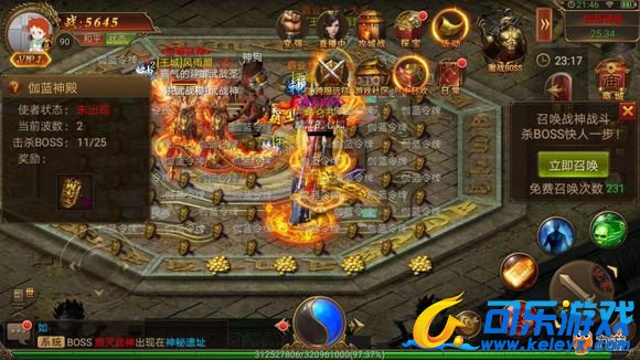 传奇霸业，上古怪物，游戏攻略