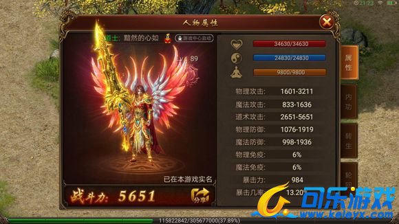 传奇霸业，非R玩家，玩法解析