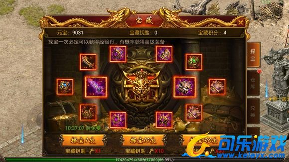 传奇霸业，升级技巧，游戏解析