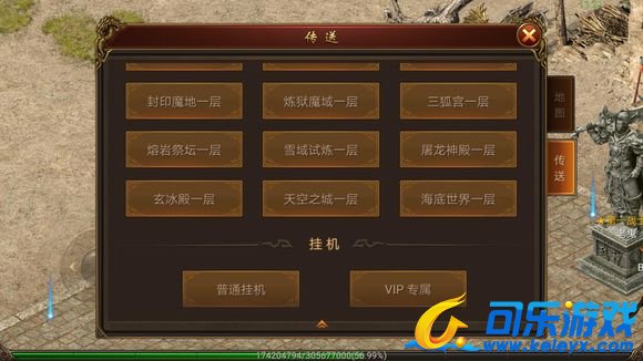 传奇霸业，升级技巧，游戏解析