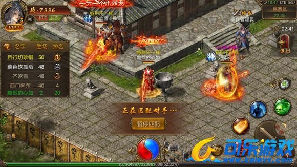 传奇霸业，擂台pk，游戏解析