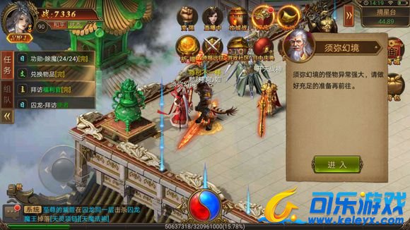 传奇霸业，飞升系统，玩法解析